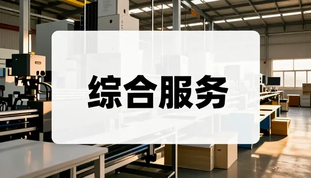 定制化压缩机设备